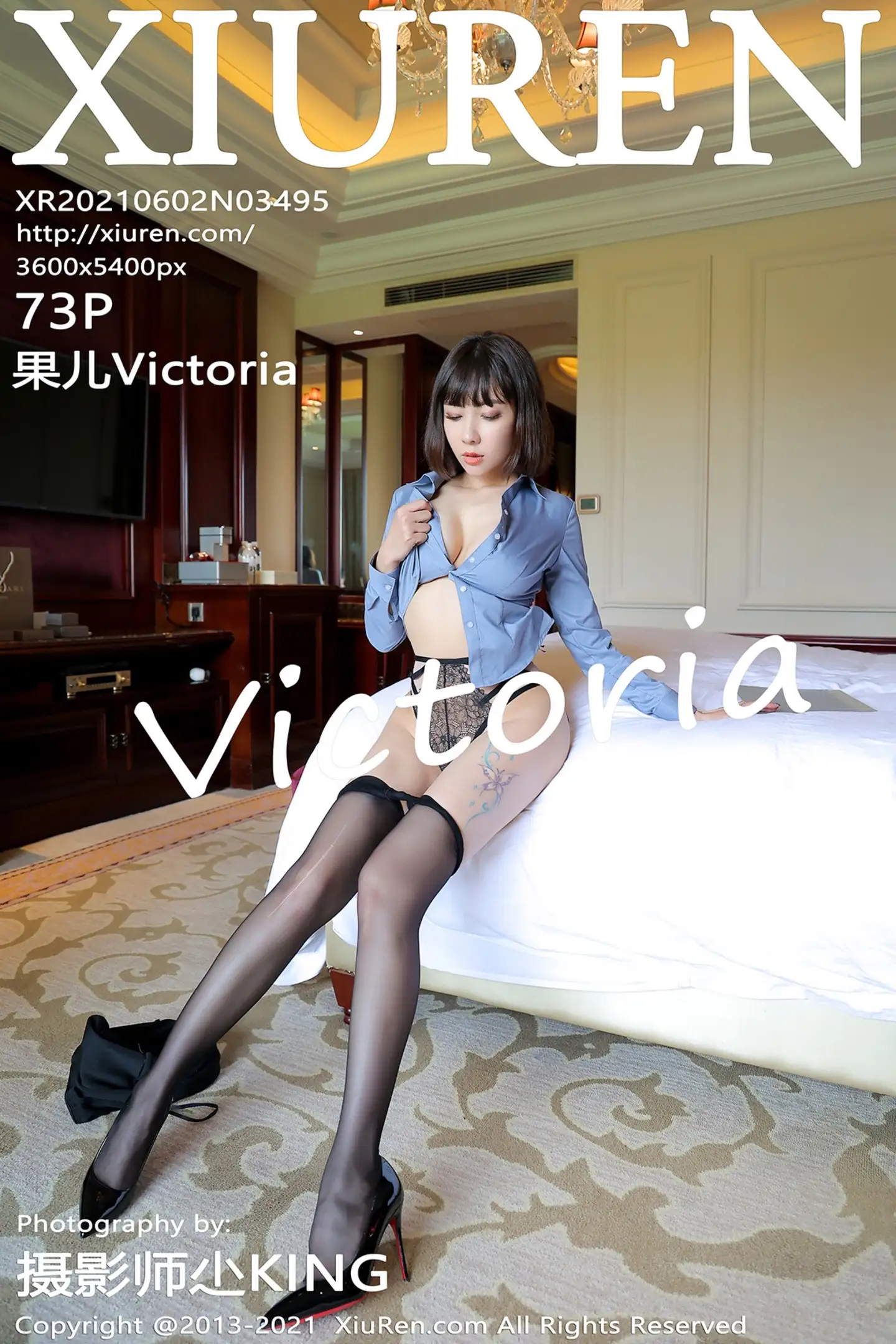 [XiuRen秀人网]VOL.3495 御姐果儿Victoria北京旅拍私房脱黑短裙露开档黑丝裤袜诱惑写真73P-秀人网官方网站